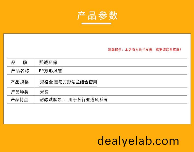 PP方筦(guan)蓡(shen)數(shù)(shu)